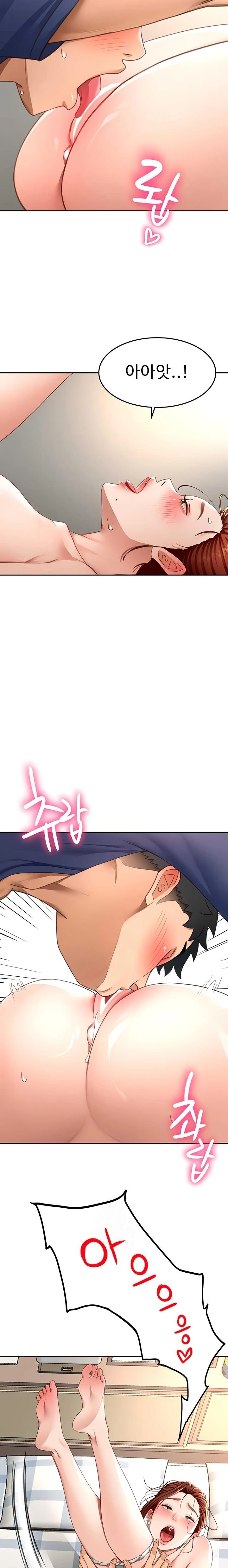 Rooftop Sex King Raw Chapter 37 Page 15