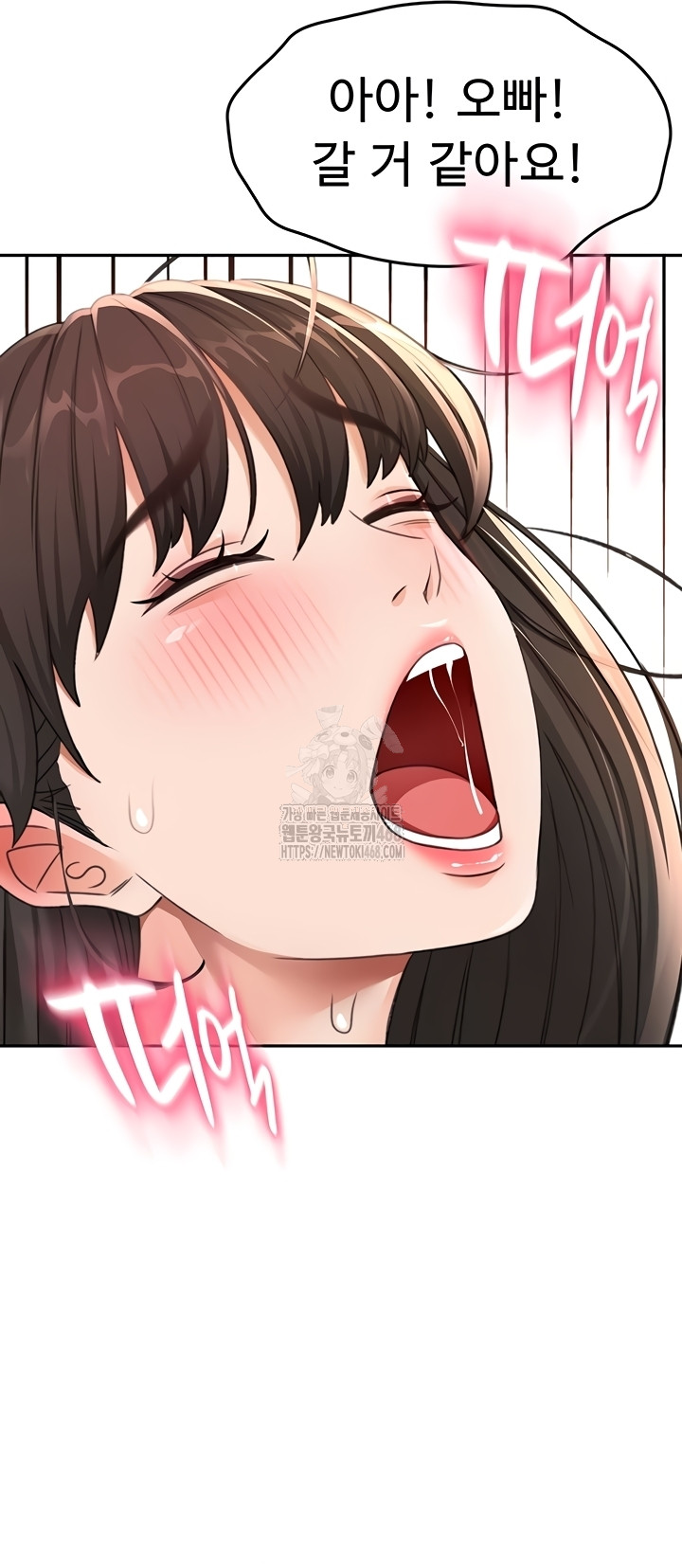 Rooftop Sex King Raw Chapter 39 Page 27