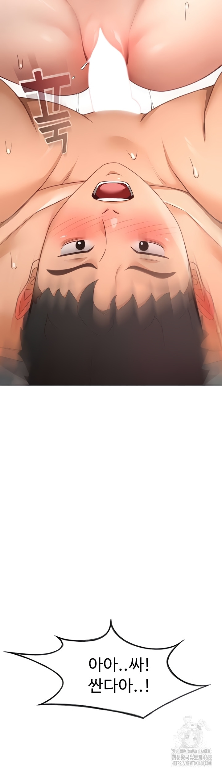 Rooftop Sex King Raw Chapter 39 Page 29