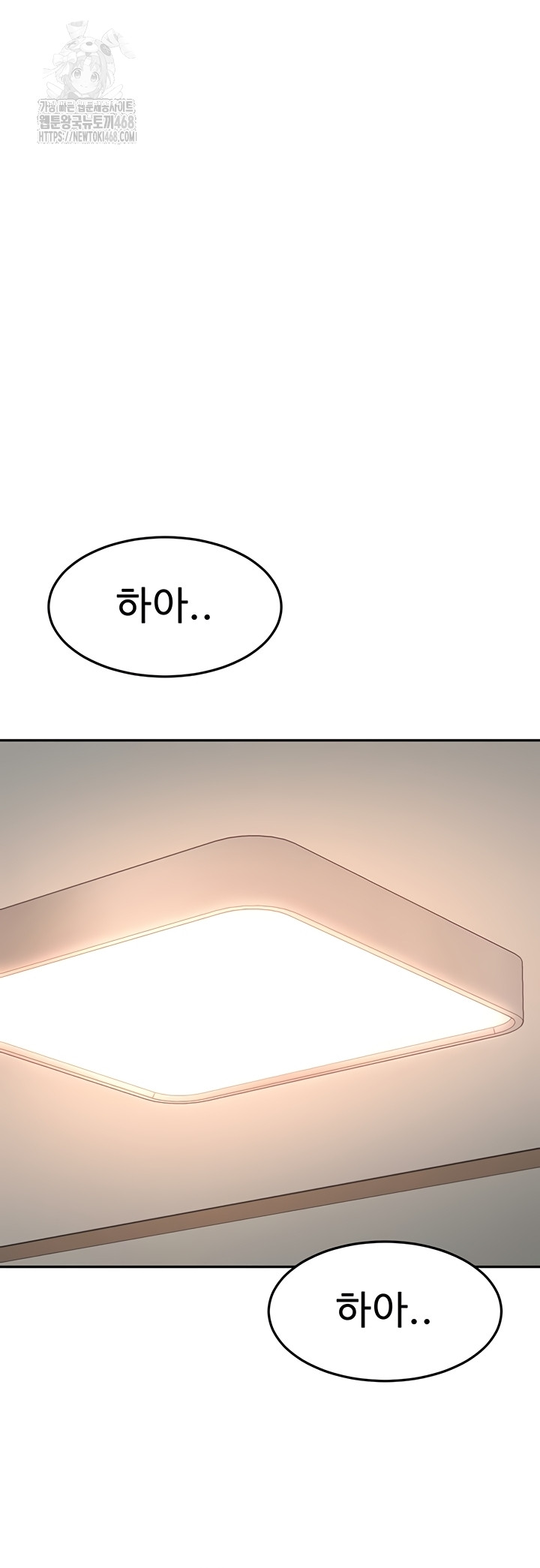 Rooftop Sex King Raw Chapter 39 Page 35