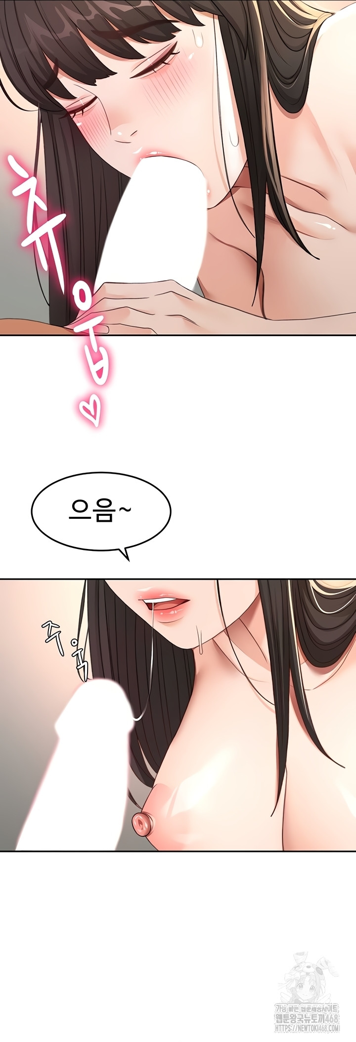 Rooftop Sex King Raw Chapter 39 Page 39