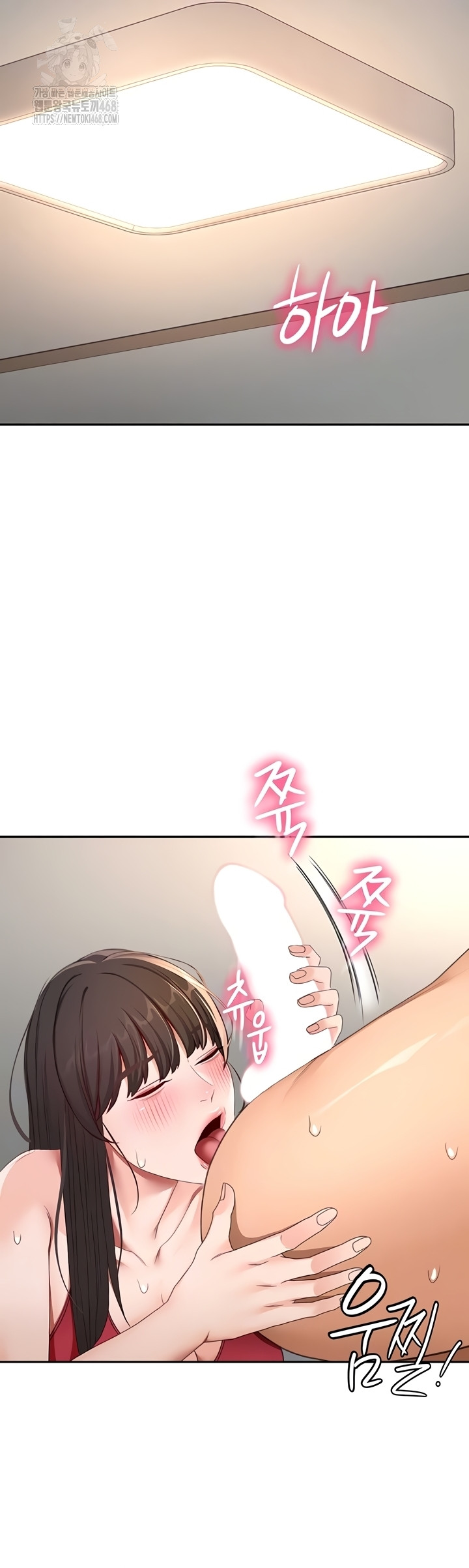 Rooftop Sex King Raw Chapter 39 Page 8