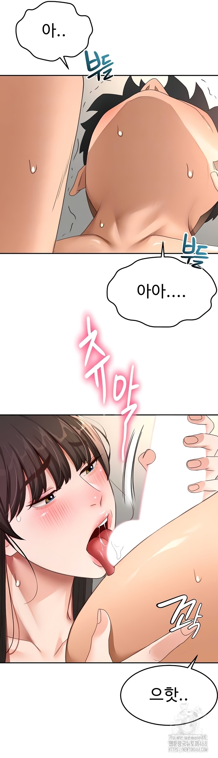 Rooftop Sex King Raw Chapter 39 Page 9