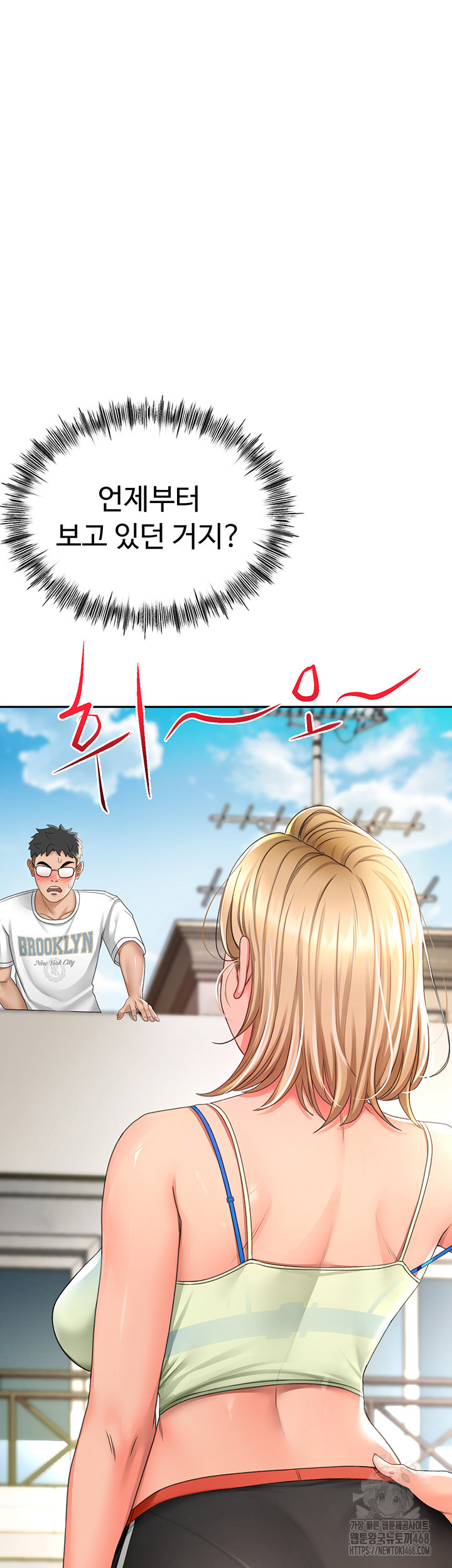 Rooftop Sex King Raw Chapter 4 Page 11