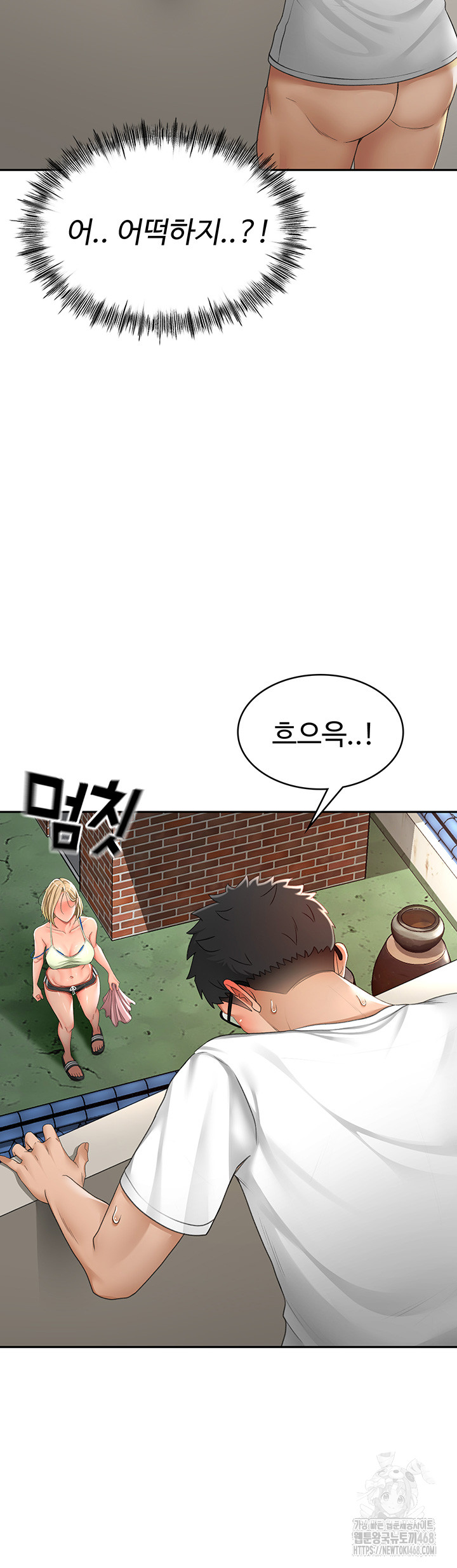 Rooftop Sex King Raw Chapter 4 Page 13
