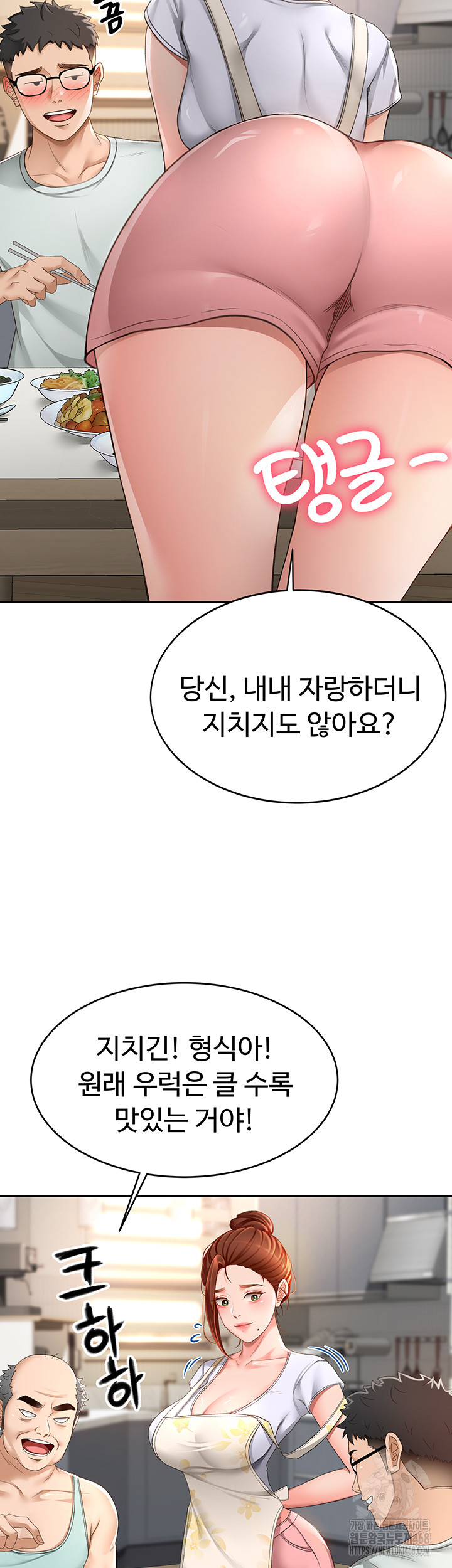 Rooftop Sex King Raw Chapter 4 Page 29