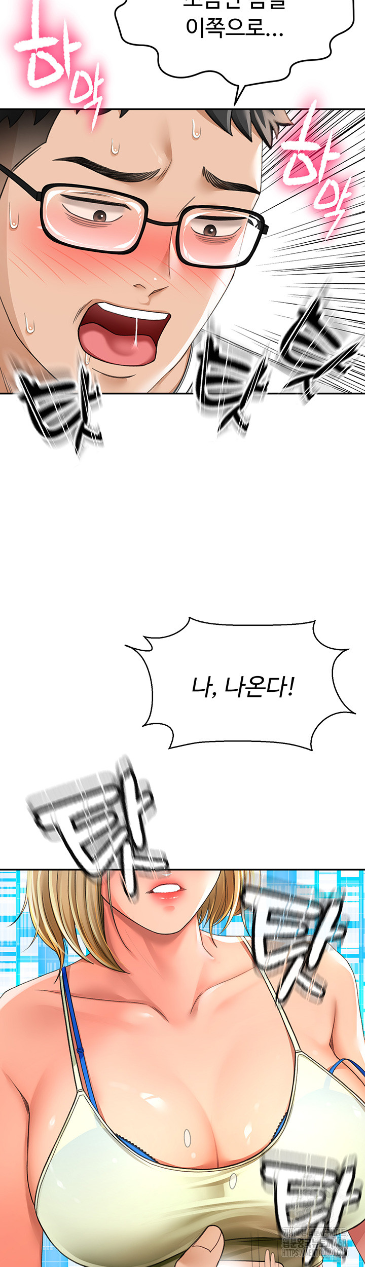 Rooftop Sex King Raw Chapter 4 Page 3