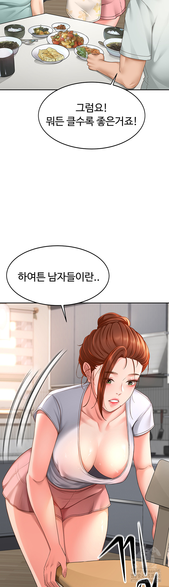 Rooftop Sex King Raw Chapter 4 Page 30