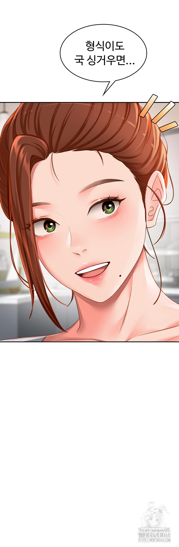Rooftop Sex King Raw Chapter 4 Page 34