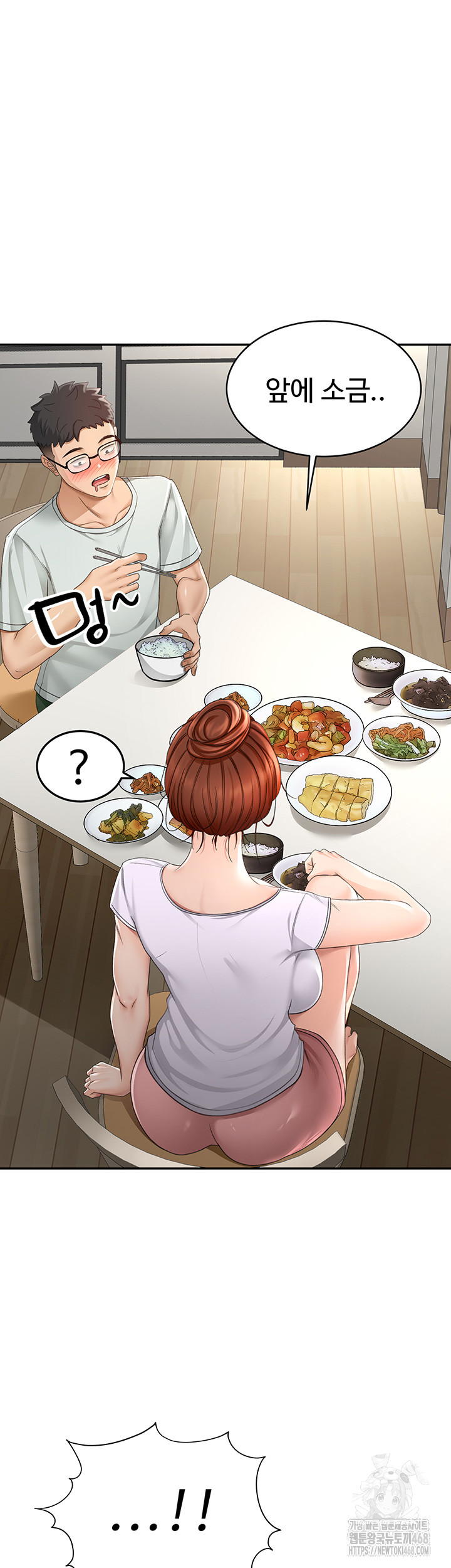 Rooftop Sex King Raw Chapter 4 Page 35