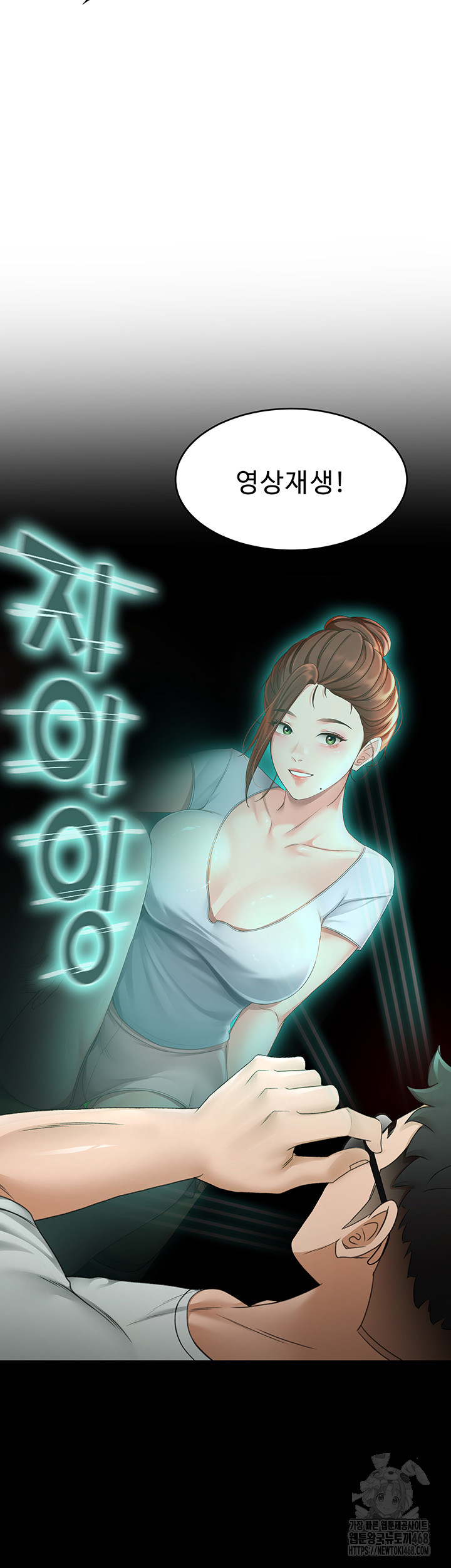 Rooftop Sex King Raw Chapter 4 Page 41