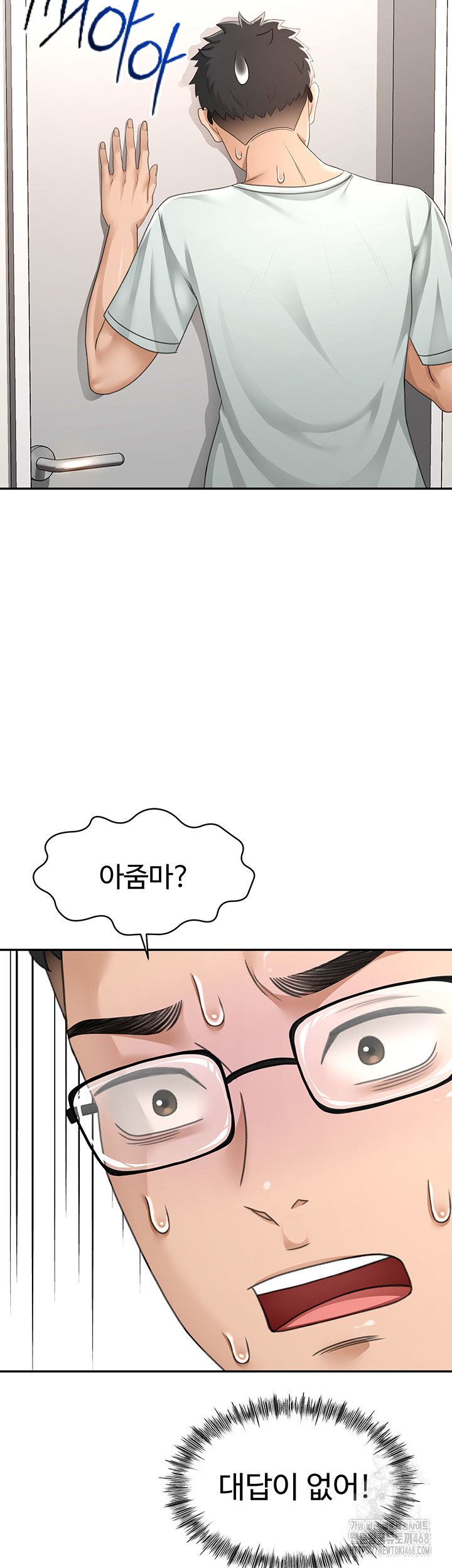 Rooftop Sex King Raw Chapter 4 Page 53