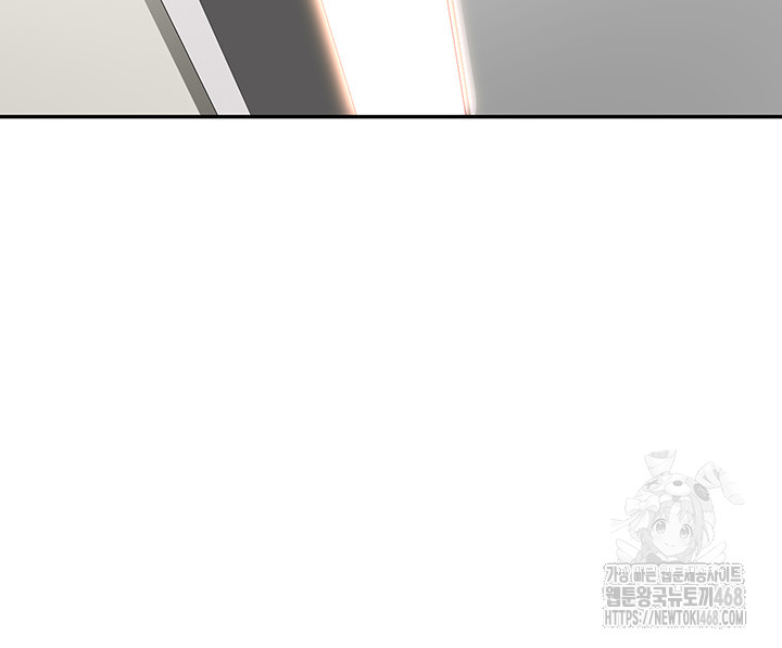 Rooftop Sex King Raw Chapter 4 Page 55