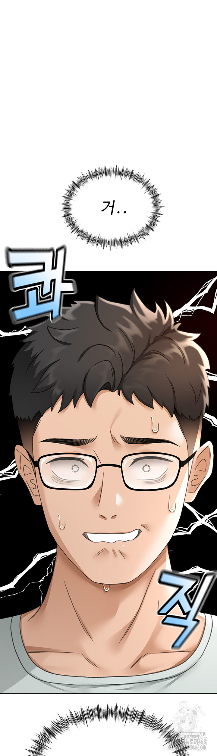 Rooftop Sex King Raw Chapter 4 Page 59