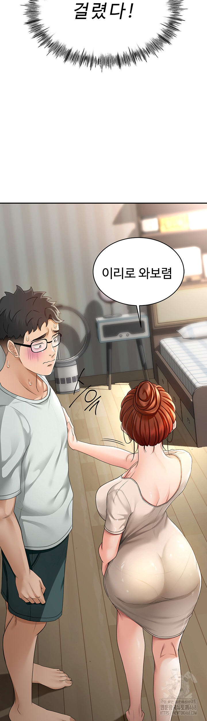 Rooftop Sex King Raw Chapter 4 Page 60