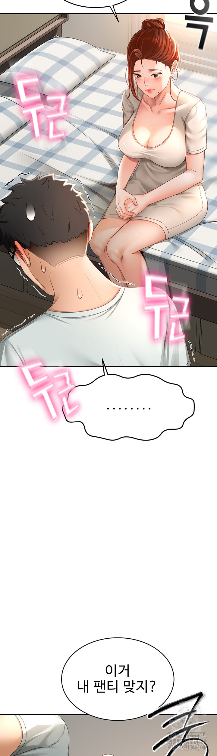 Rooftop Sex King Raw Chapter 4 Page 63