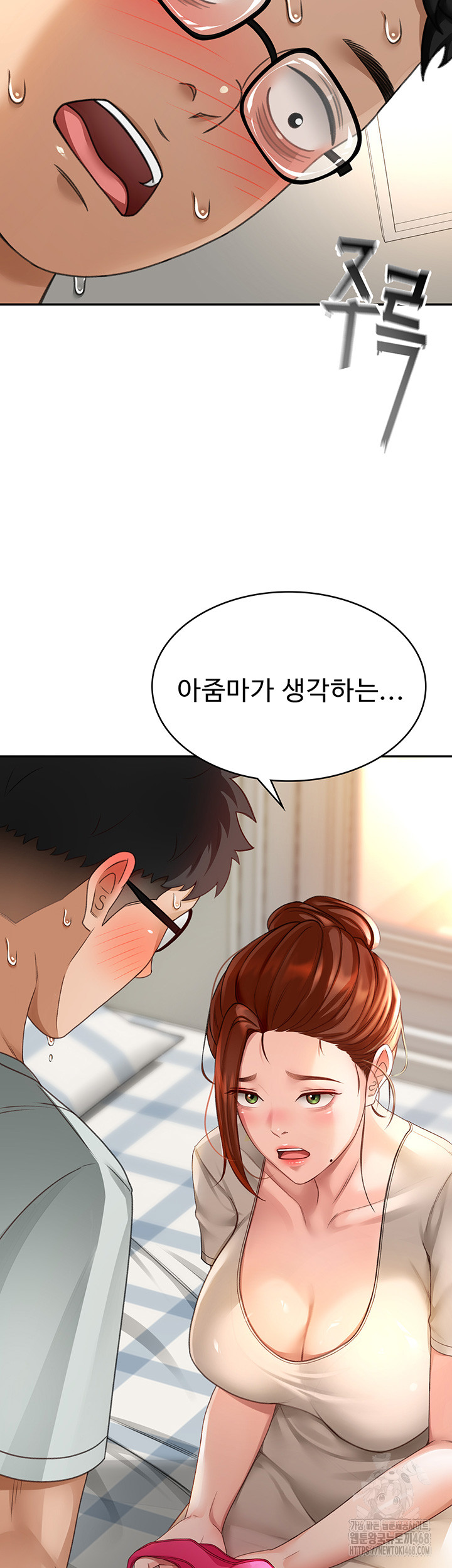 Rooftop Sex King Raw Chapter 4 Page 65