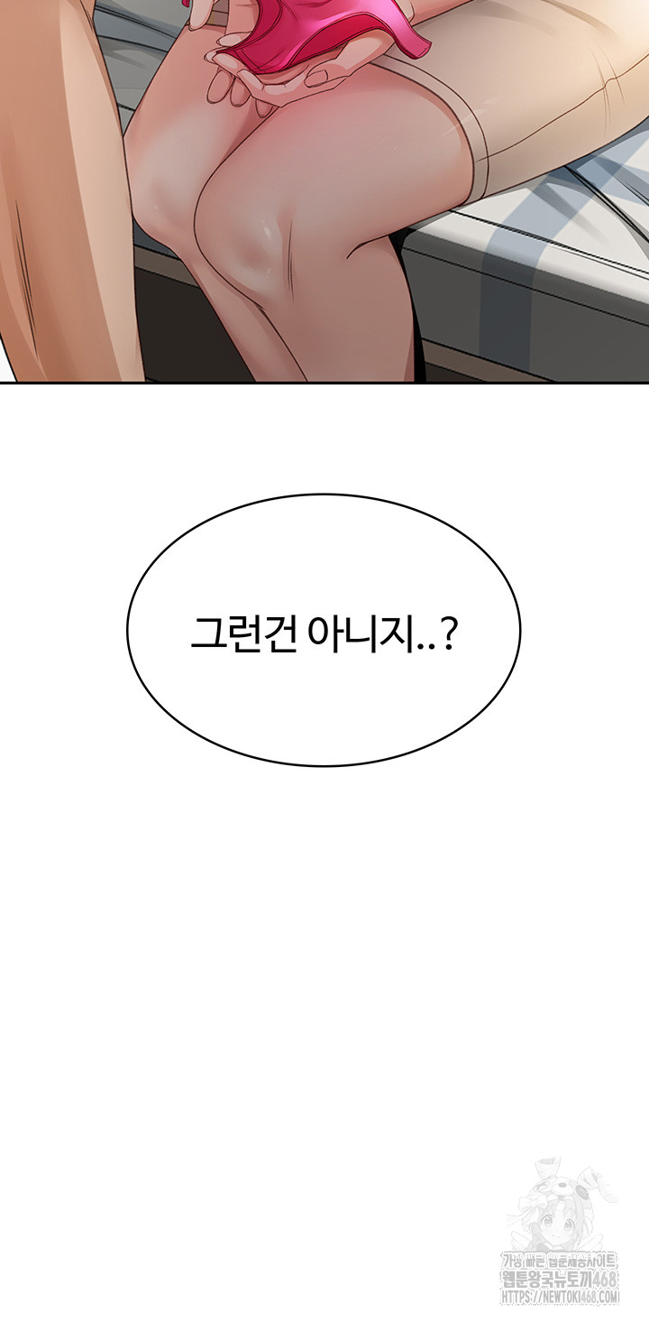 Rooftop Sex King Raw Chapter 4 Page 66