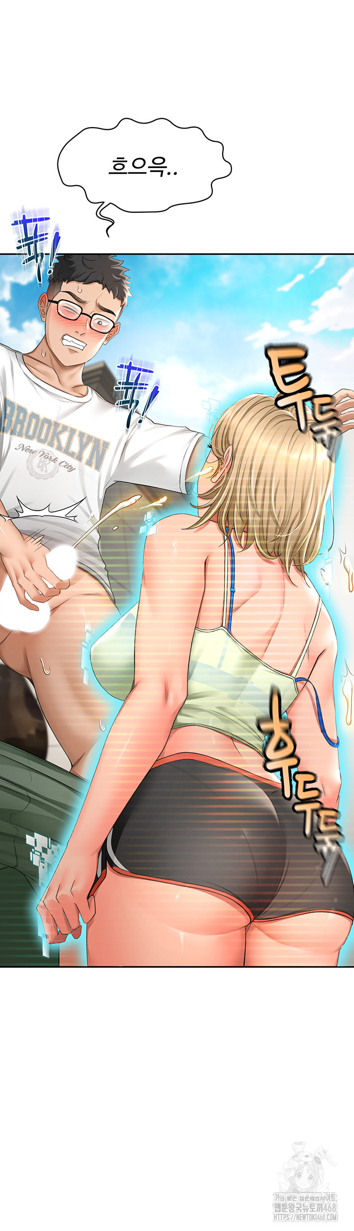Rooftop Sex King Raw Chapter 4 Page 7