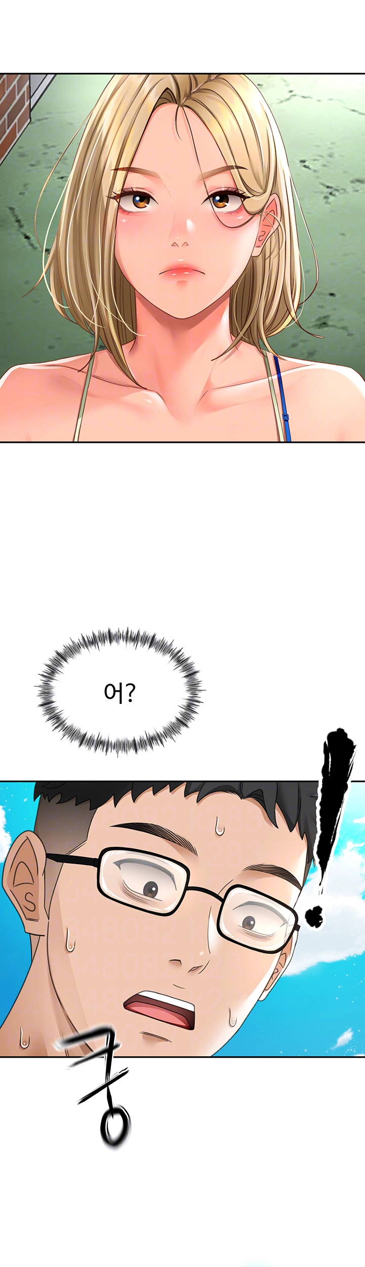 Rooftop Sex King Raw Chapter 4 Page 8