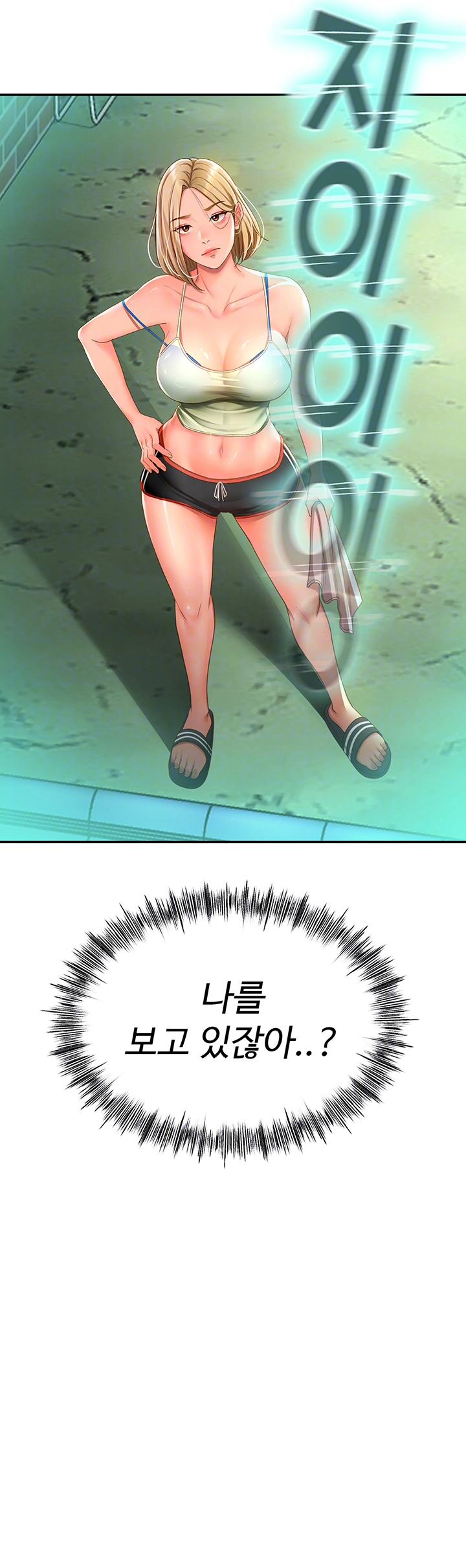 Rooftop Sex King Raw Chapter 4 Page 9