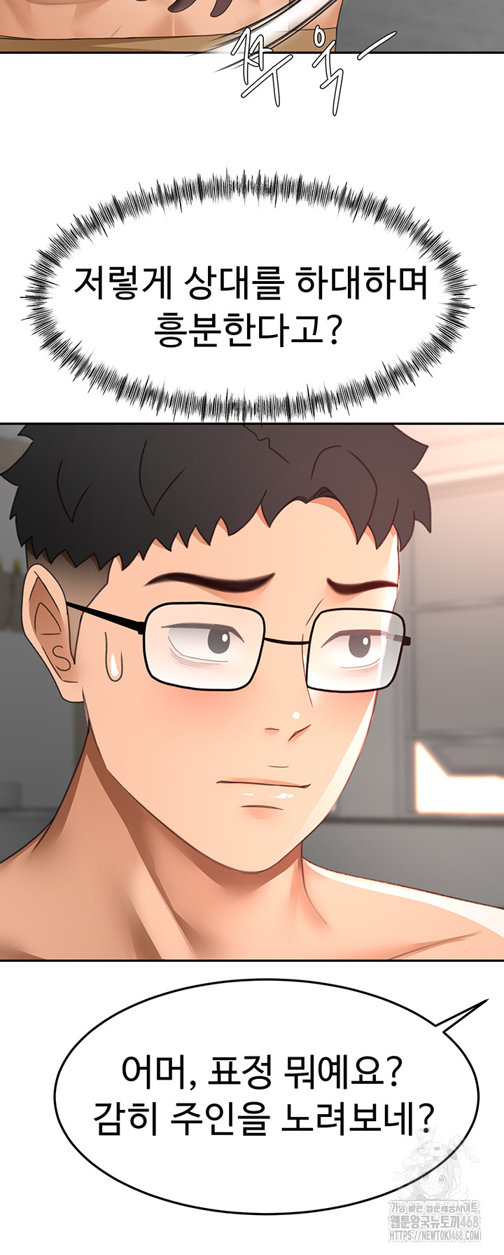 Rooftop Sex King Raw Chapter 40 Page 35