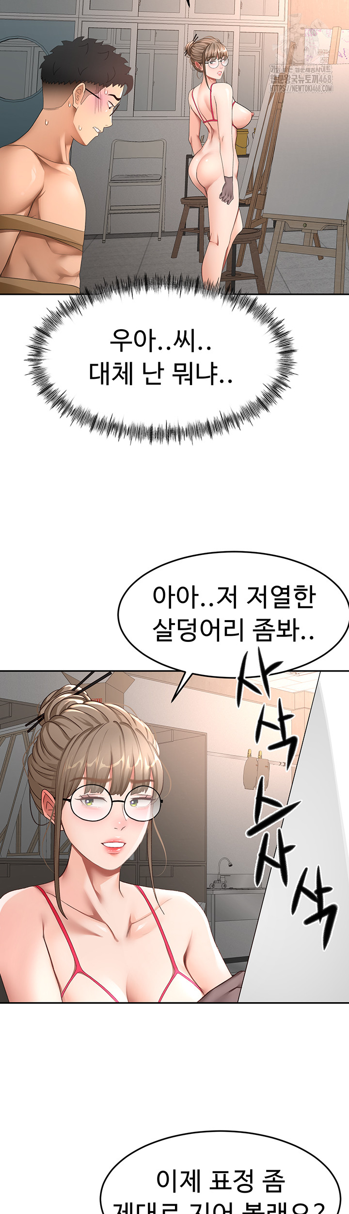 Rooftop Sex King Raw Chapter 40 Page 37