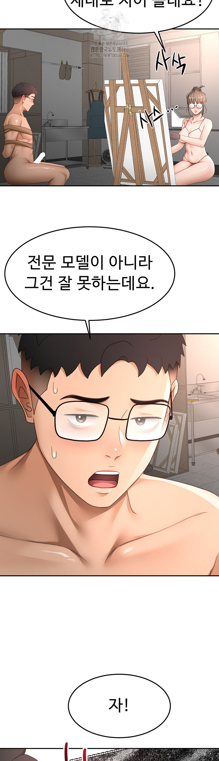 Rooftop Sex King Raw Chapter 40 Page 38