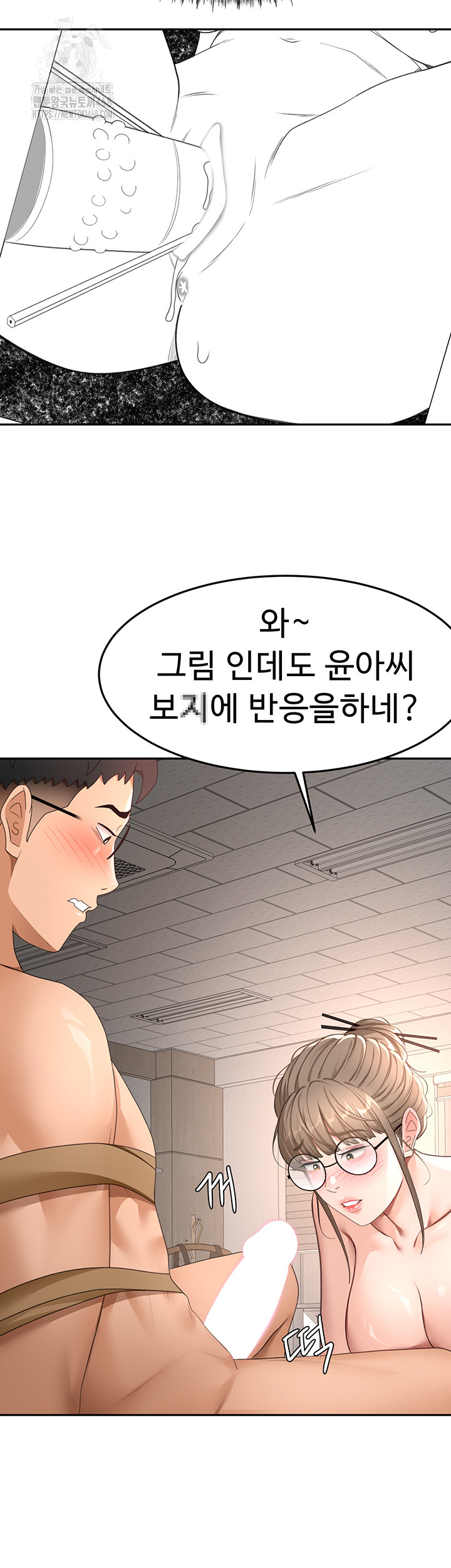 Rooftop Sex King Raw Chapter 40 Page 41