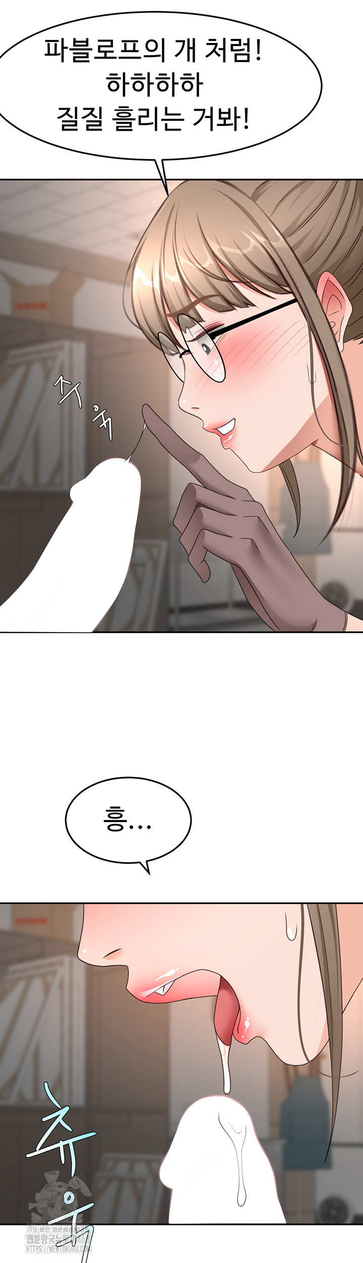 Rooftop Sex King Raw Chapter 40 Page 43