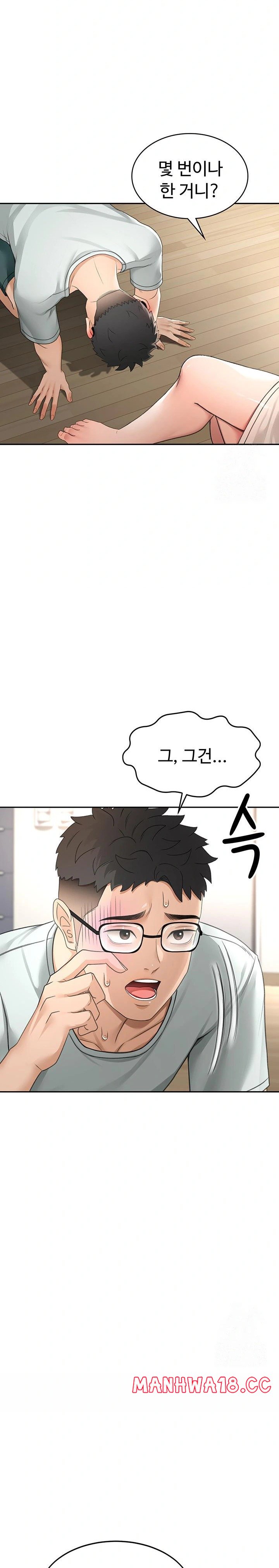 Rooftop Sex King Raw Chapter 5 Page 25