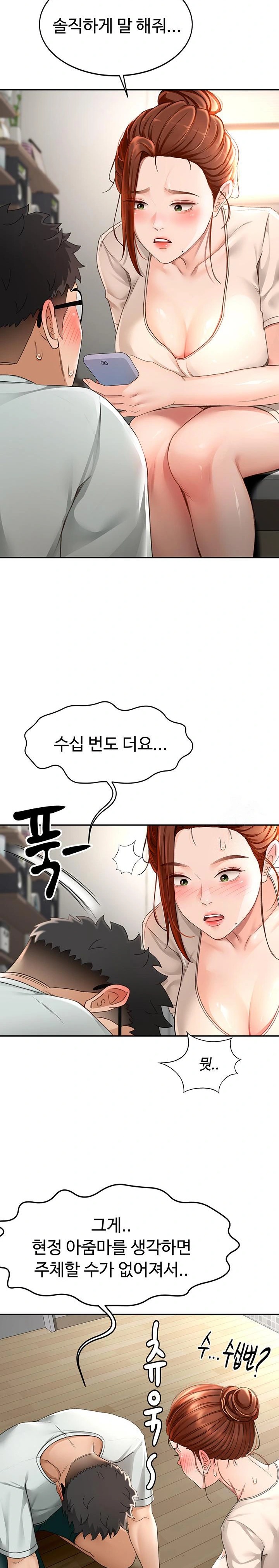 Rooftop Sex King Raw Chapter 5 Page 26
