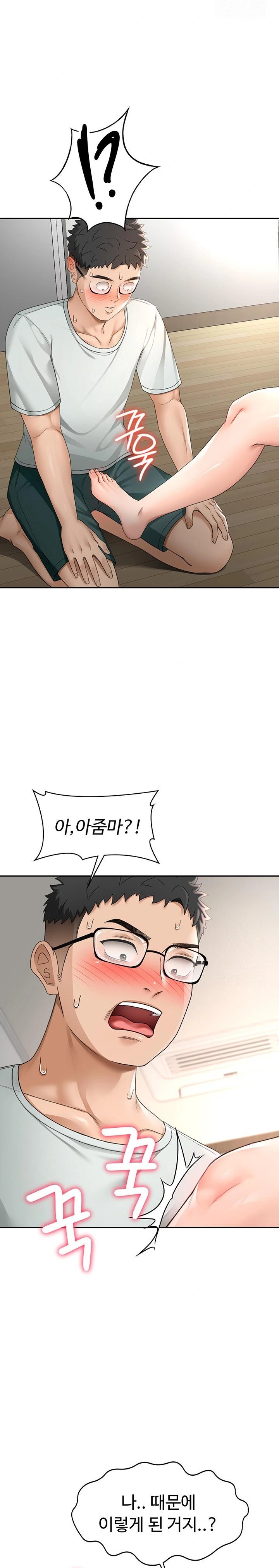 Rooftop Sex King Raw Chapter 5 Page 30