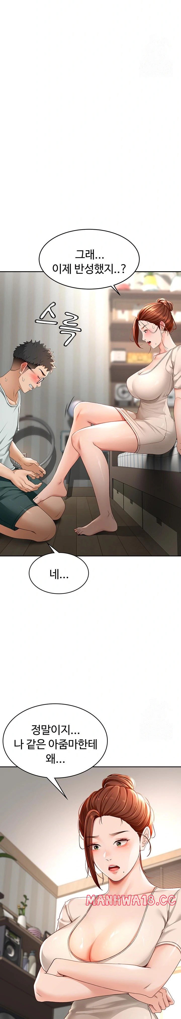 Rooftop Sex King Raw Chapter 5 Page 34
