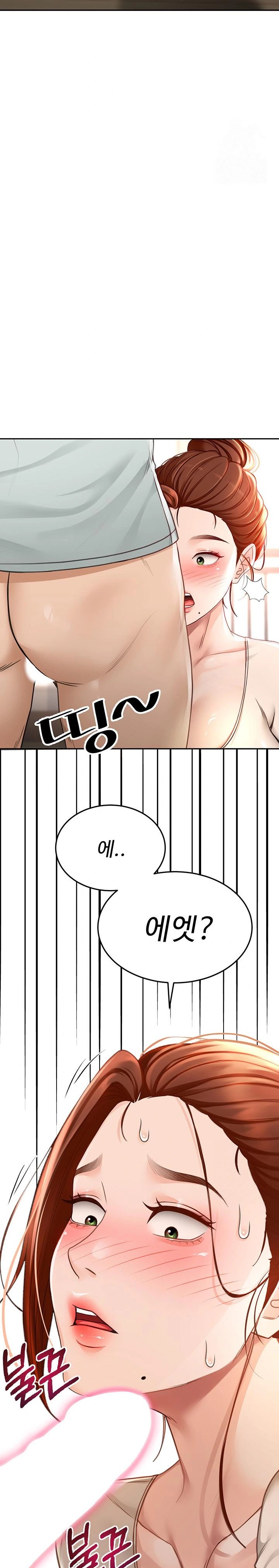 Rooftop Sex King Raw Chapter 5 Page 39
