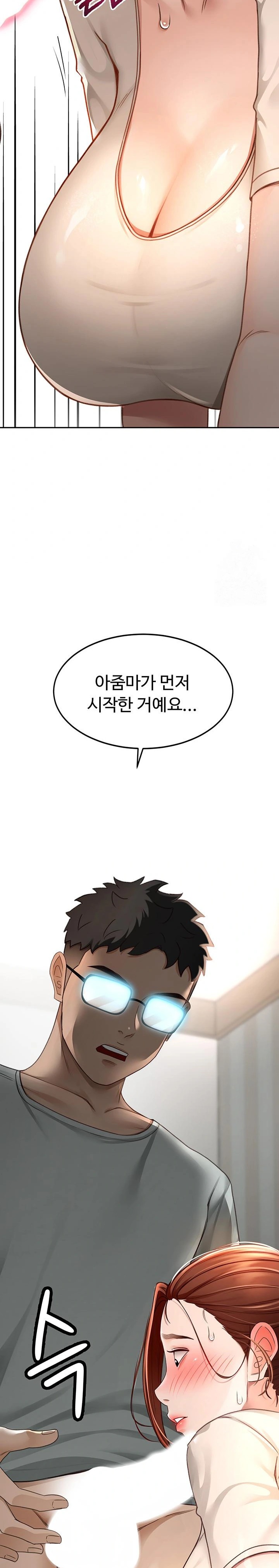 Rooftop Sex King Raw Chapter 5 Page 40