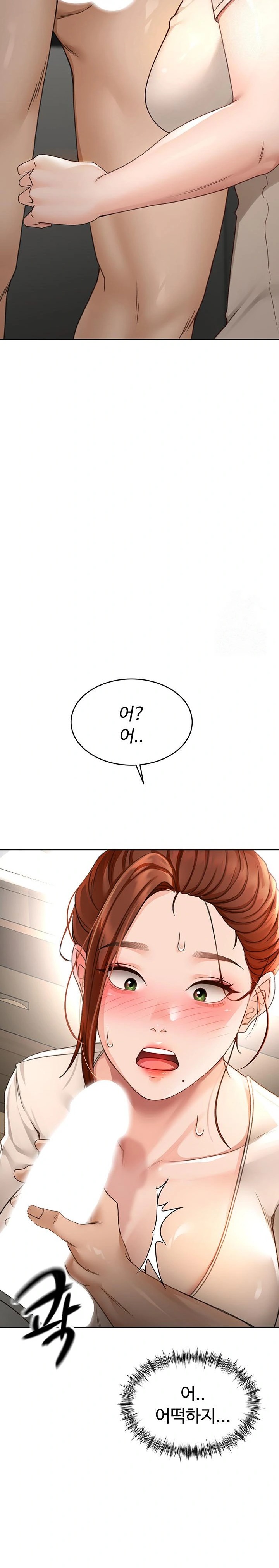 Rooftop Sex King Raw Chapter 5 Page 41