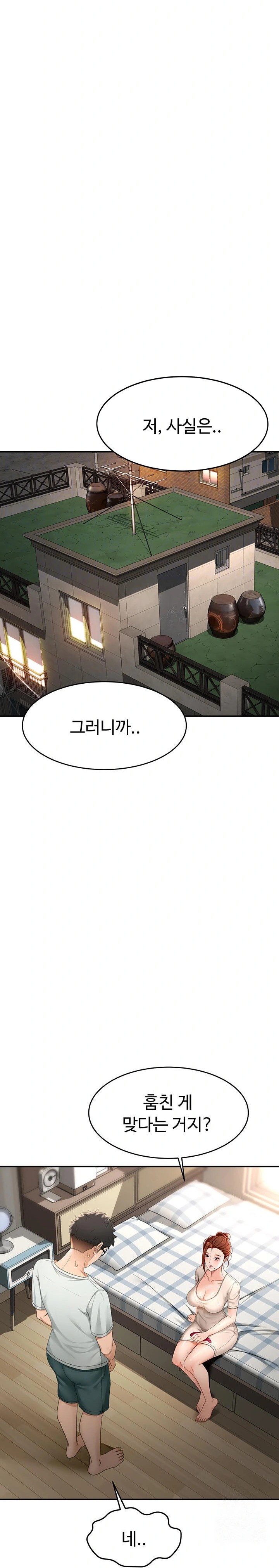 Rooftop Sex King Raw Chapter 5 Page 9