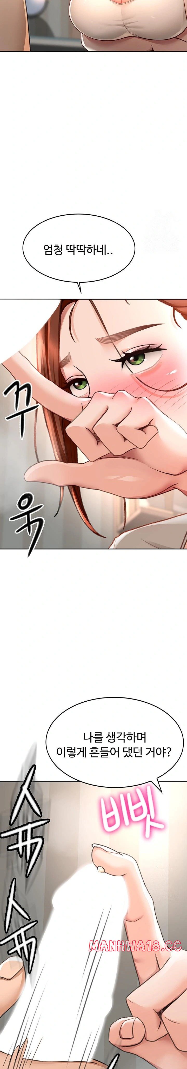 Rooftop Sex King Raw Chapter 6 Page 19