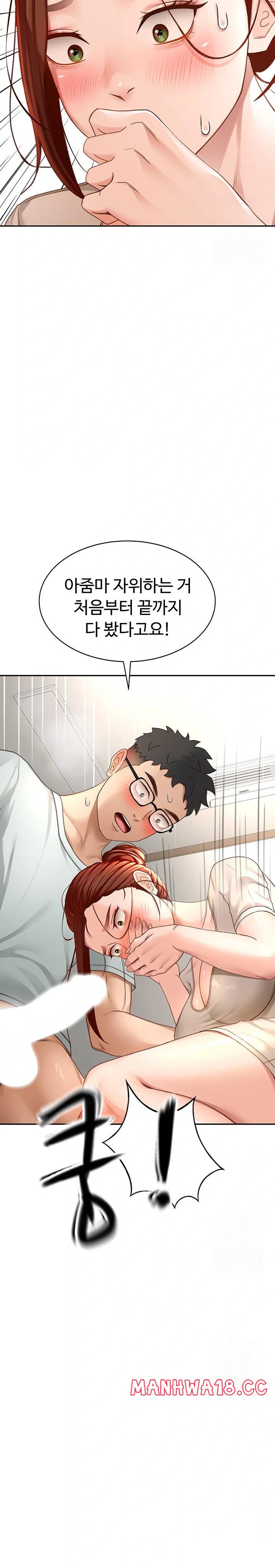 Rooftop Sex King Raw Chapter 6 Page 29