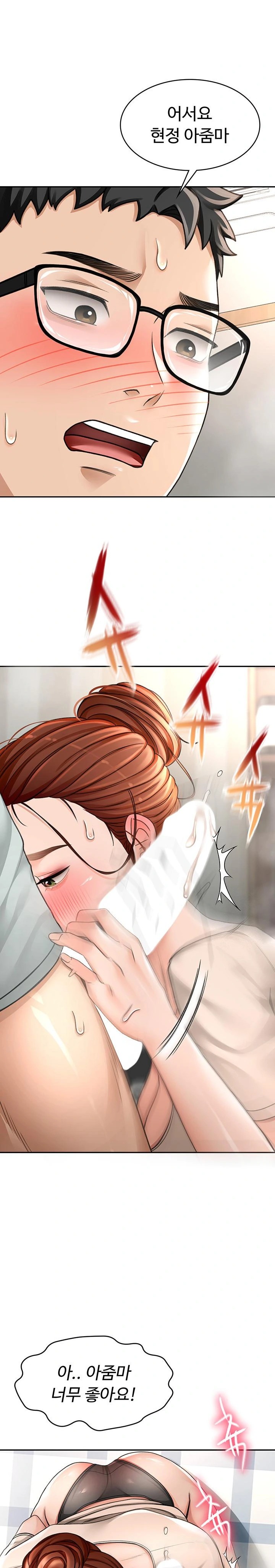 Rooftop Sex King Raw Chapter 6 Page 37