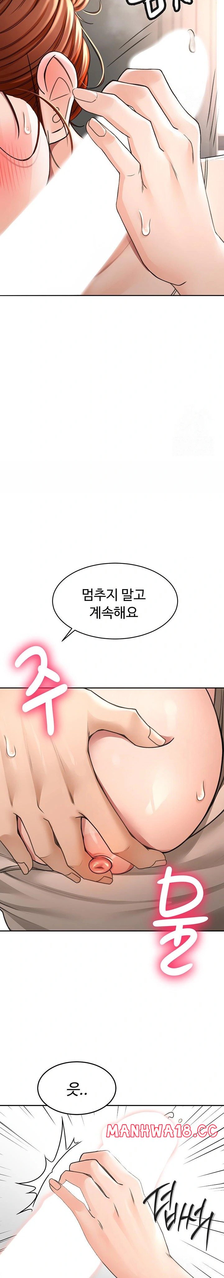 Rooftop Sex King Raw Chapter 6 Page 40