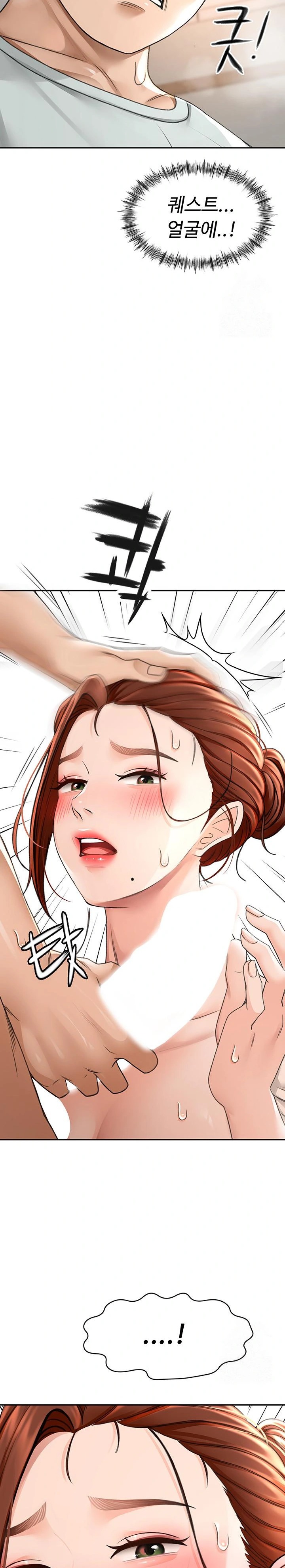 Rooftop Sex King Raw Chapter 6 Page 44