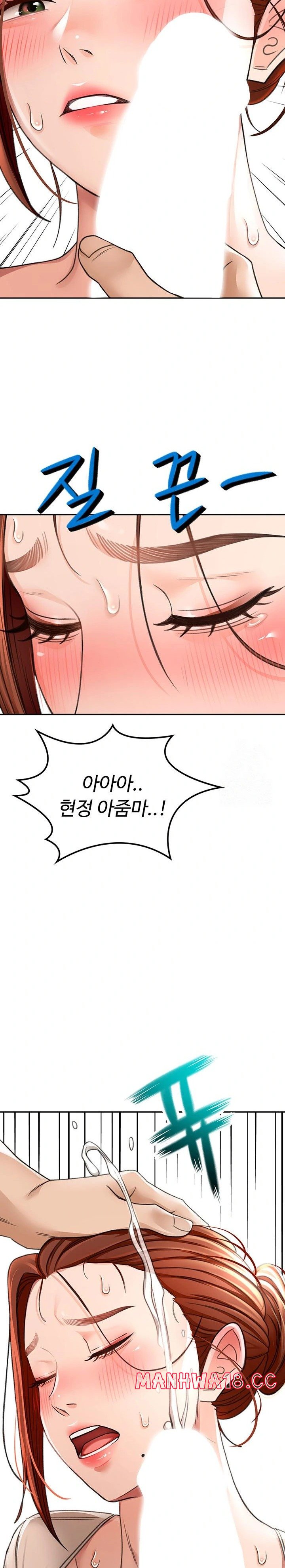 Rooftop Sex King Raw Chapter 6 Page 45