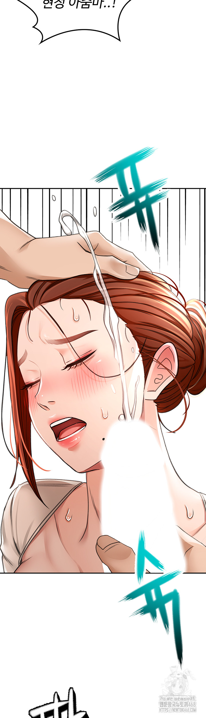 Rooftop Sex King Raw Chapter 7 Page 10