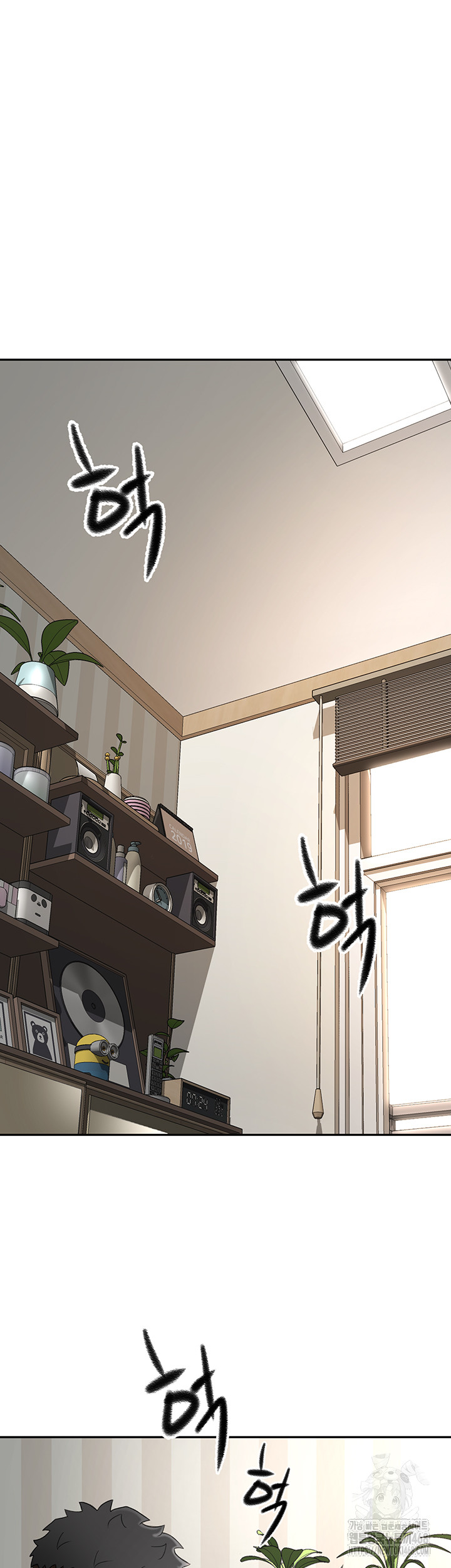 Rooftop Sex King Raw Chapter 7 Page 13