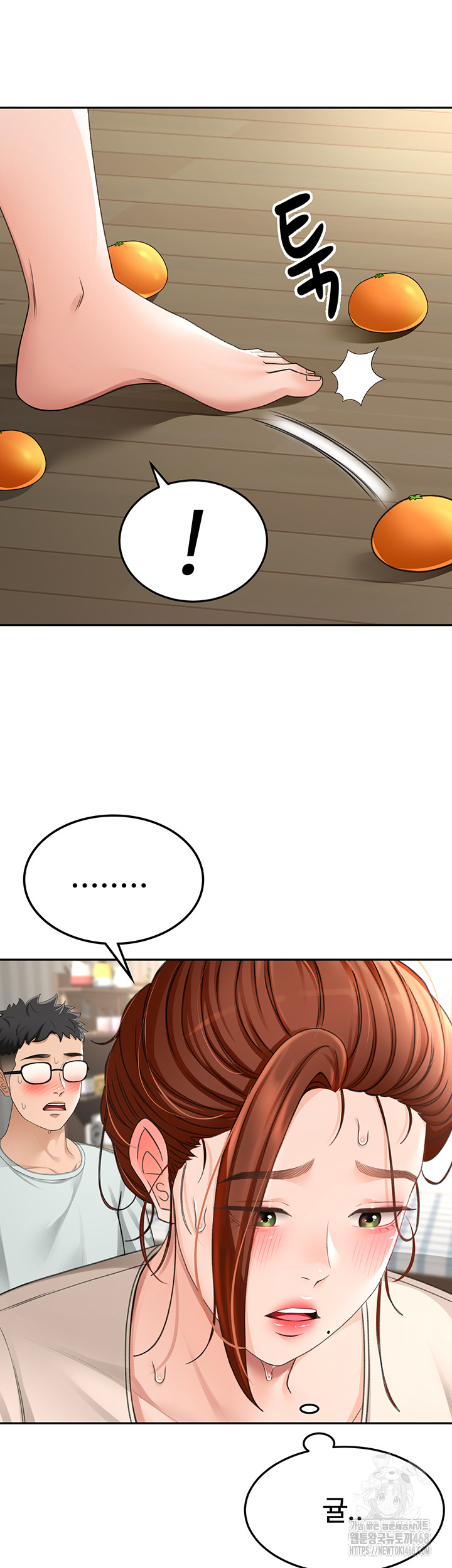 Rooftop Sex King Raw Chapter 7 Page 19