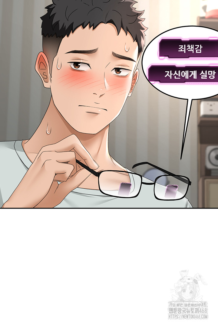 Rooftop Sex King Raw Chapter 7 Page 24