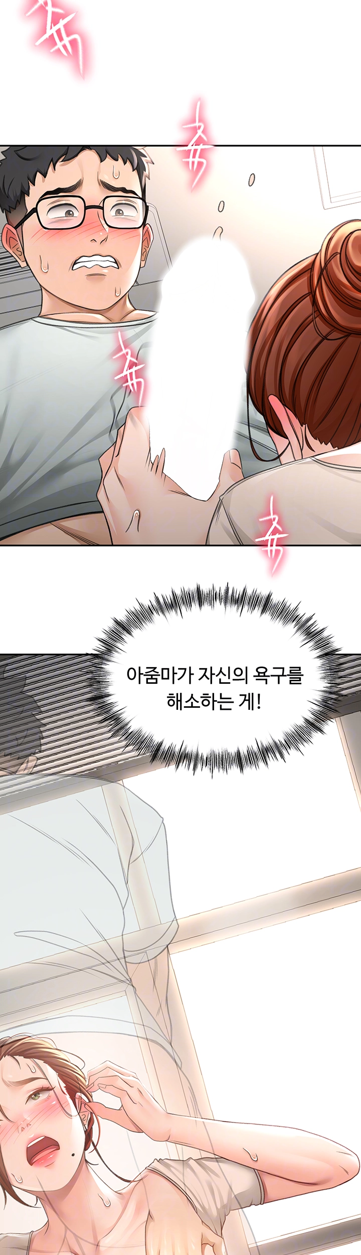 Rooftop Sex King Raw Chapter 7 Page 4