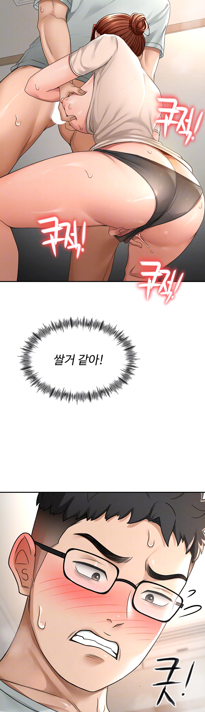 Rooftop Sex King Raw Chapter 7 Page 6